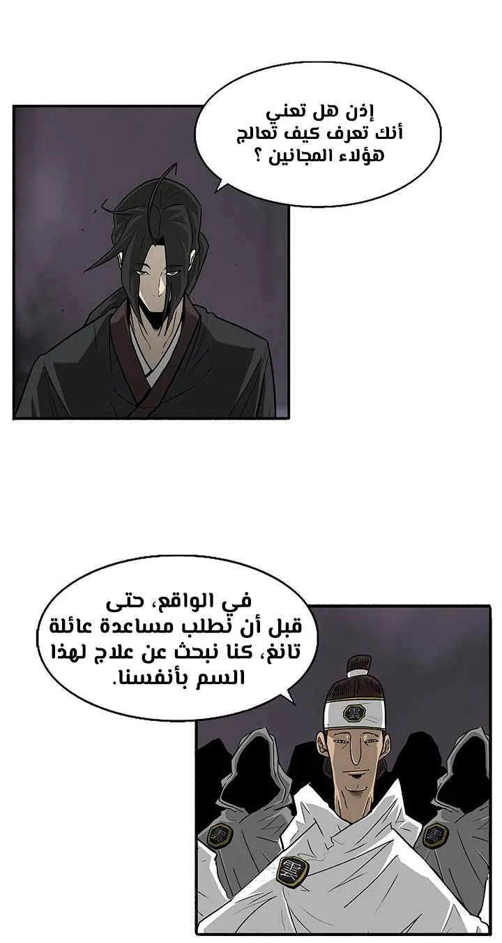 الصفحة 50 من 78