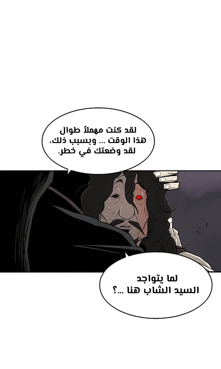 الصفحة 2 من 78