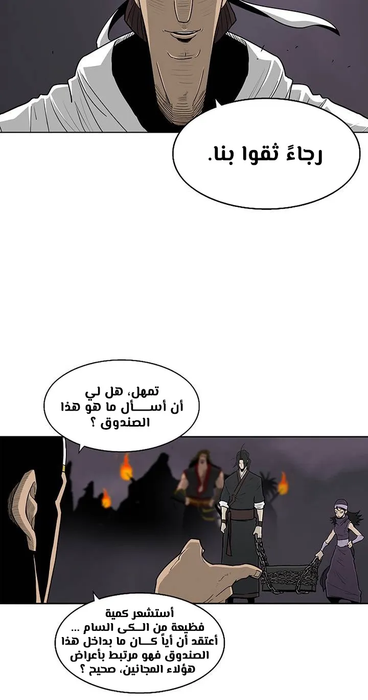 الصفحة 52 من 78