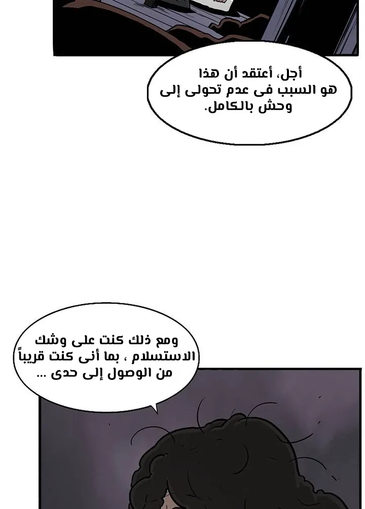 الصفحة 15 من 78