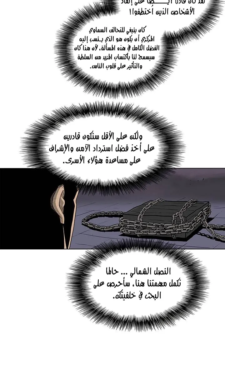 الصفحة 68 من 78