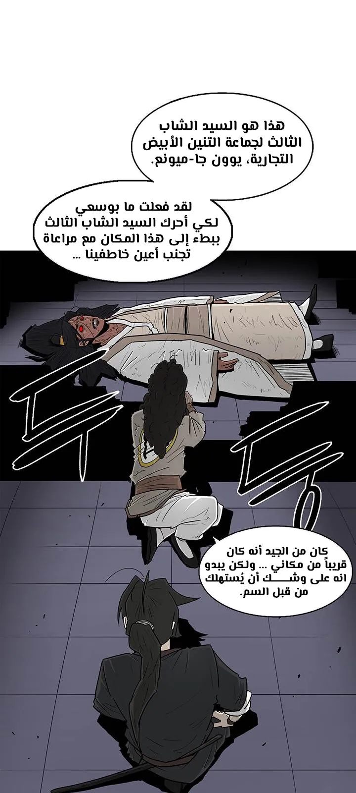 الصفحة 20 من 78