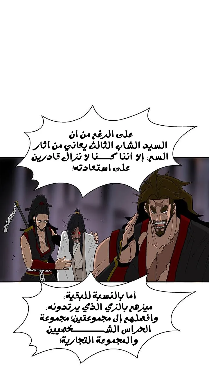 الصفحة 28 من 78