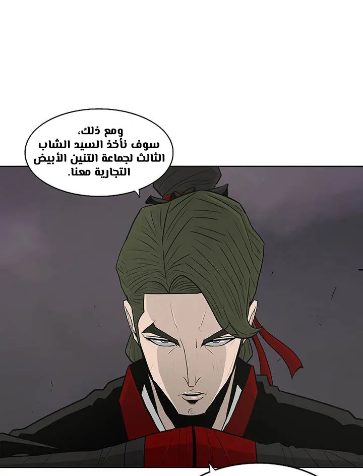 الصفحة 57 من 78