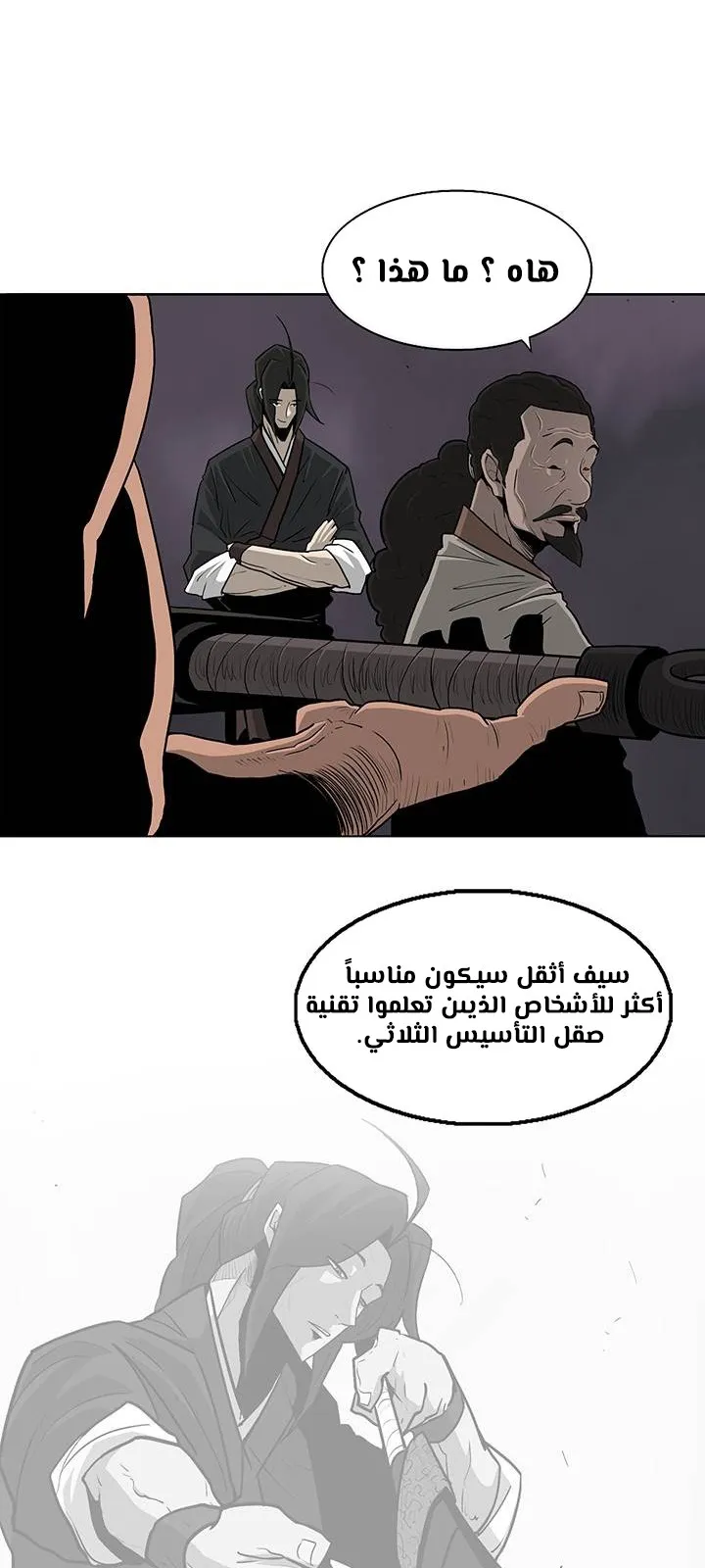 الصفحة 34 من 78