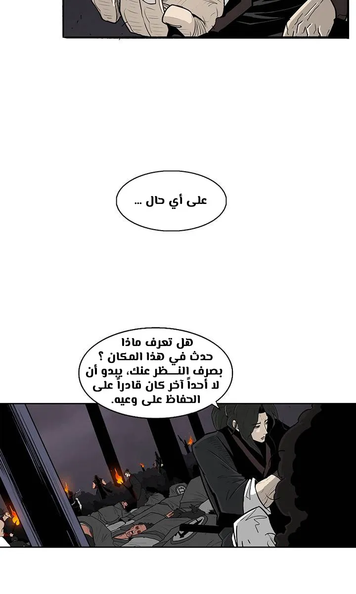 الصفحة 5 من 78