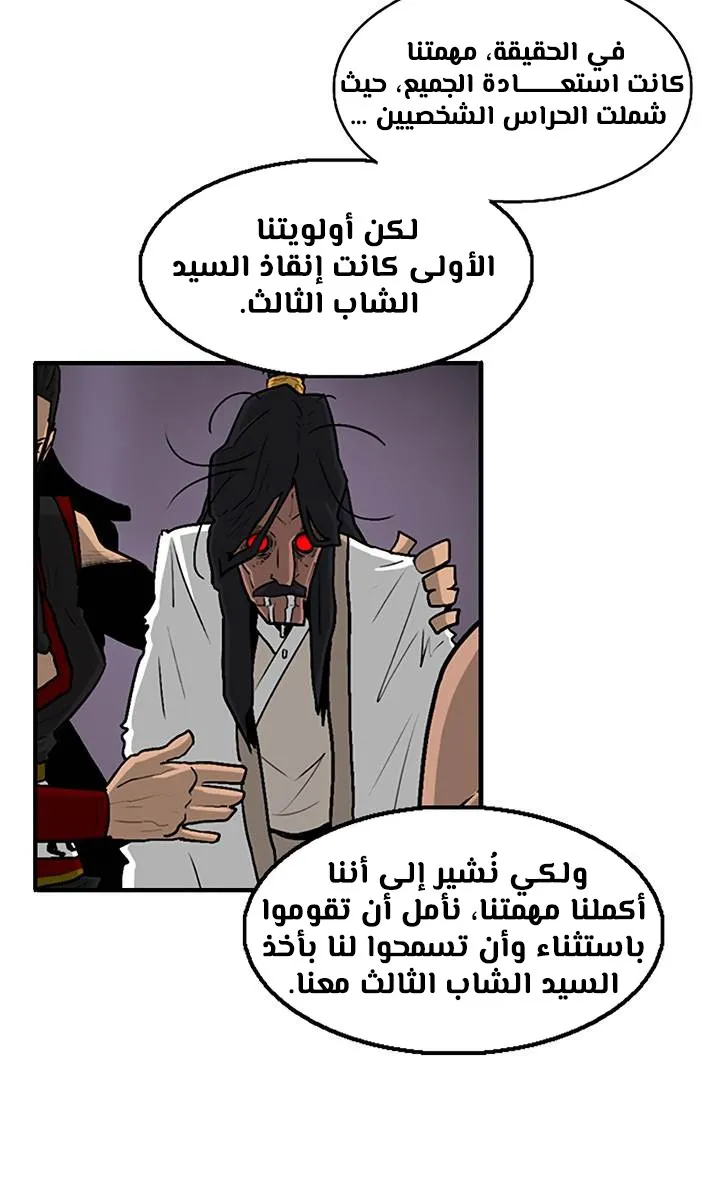 الصفحة 58 من 78