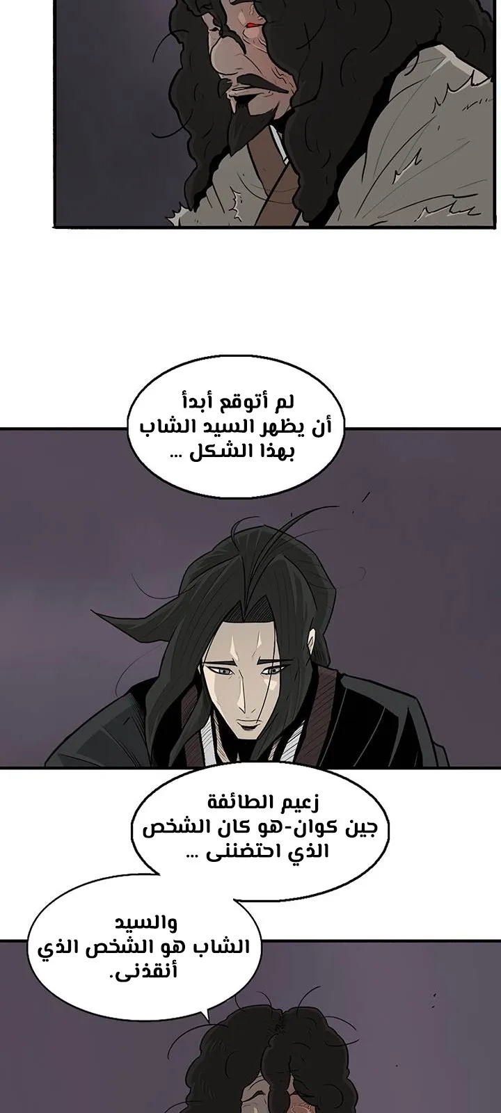 الصفحة 16 من 78