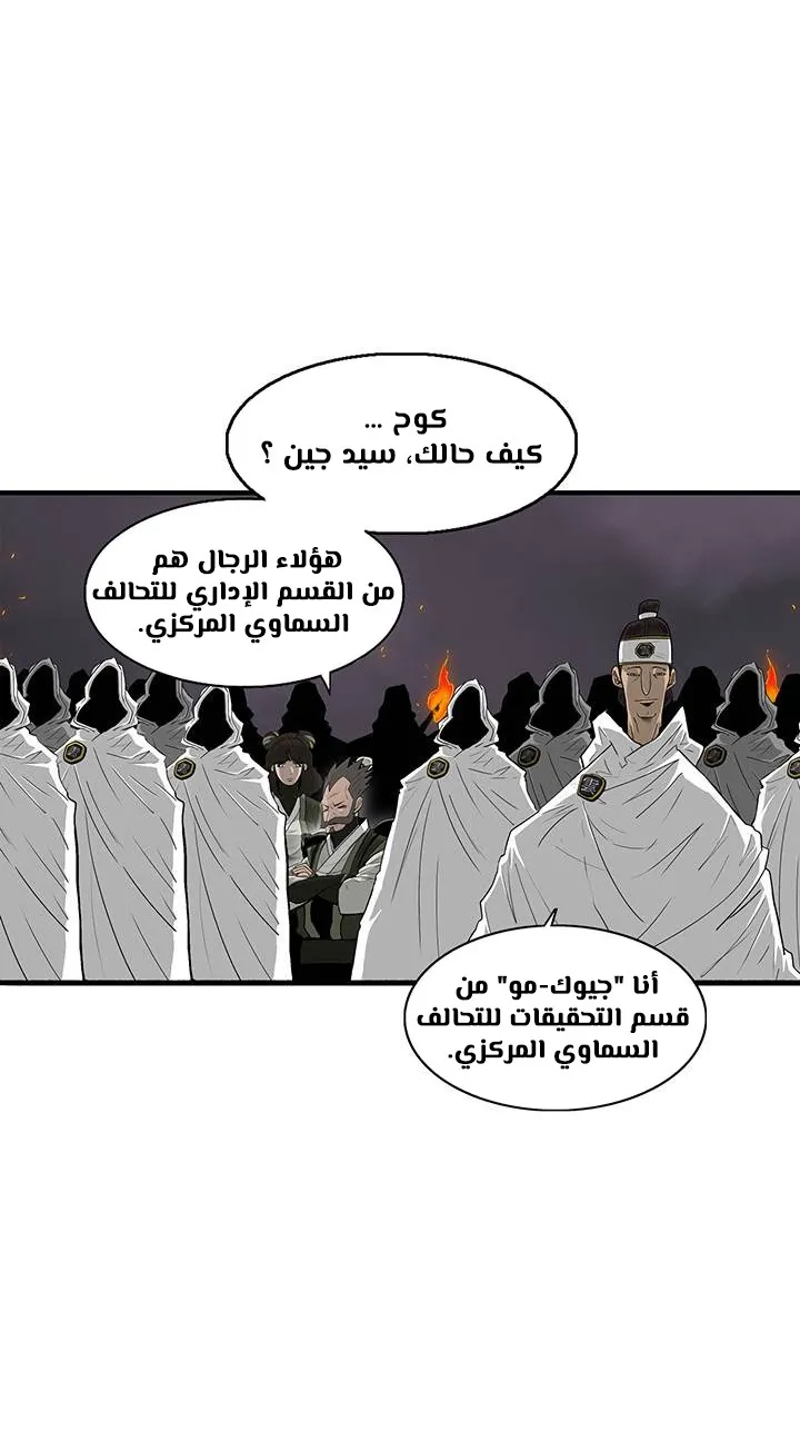 الصفحة 45 من 78