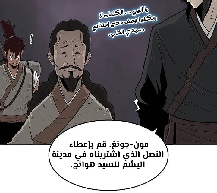 الصفحة 33 من 78