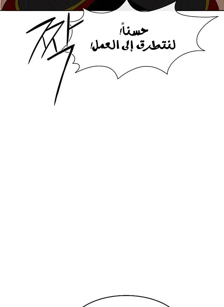 الصفحة 30 من 78