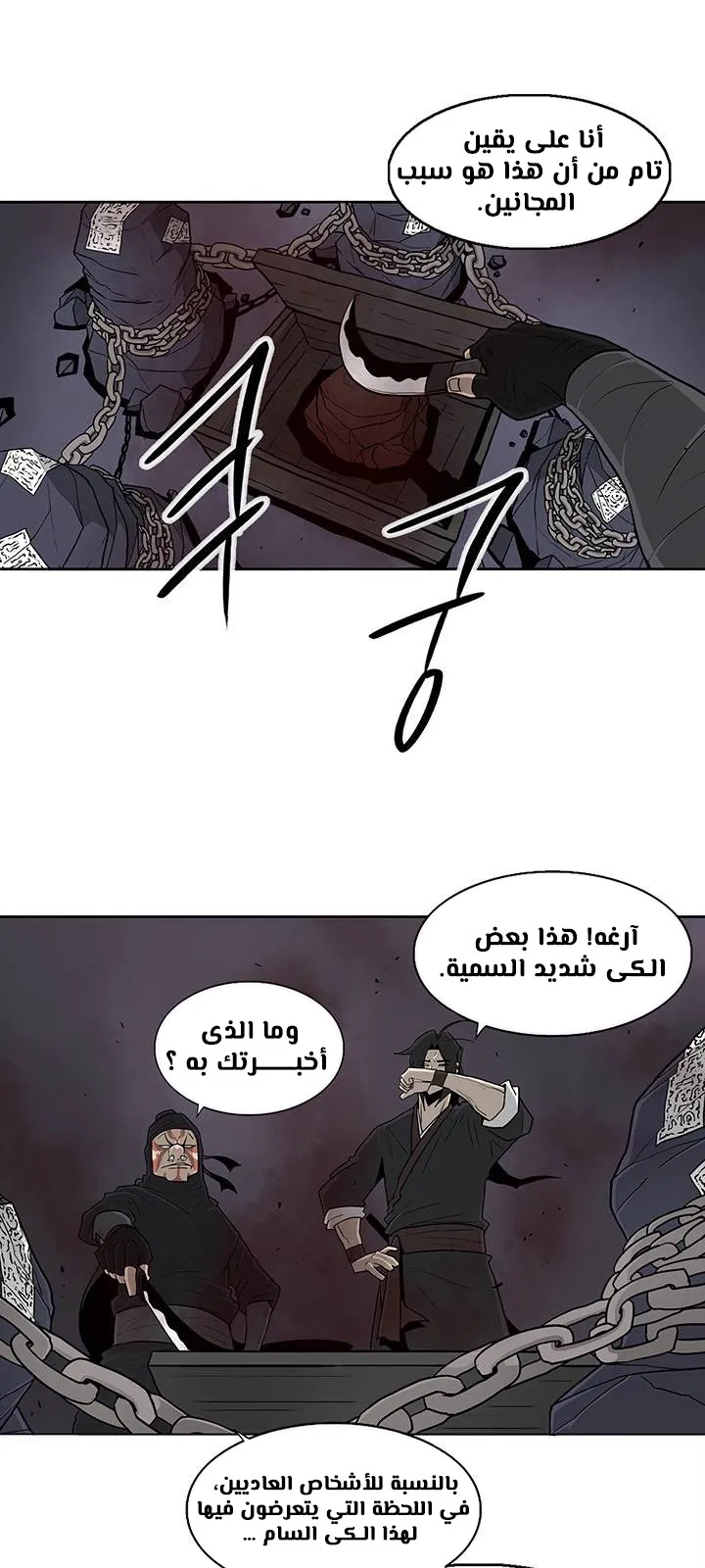 الصفحة 38 من 78