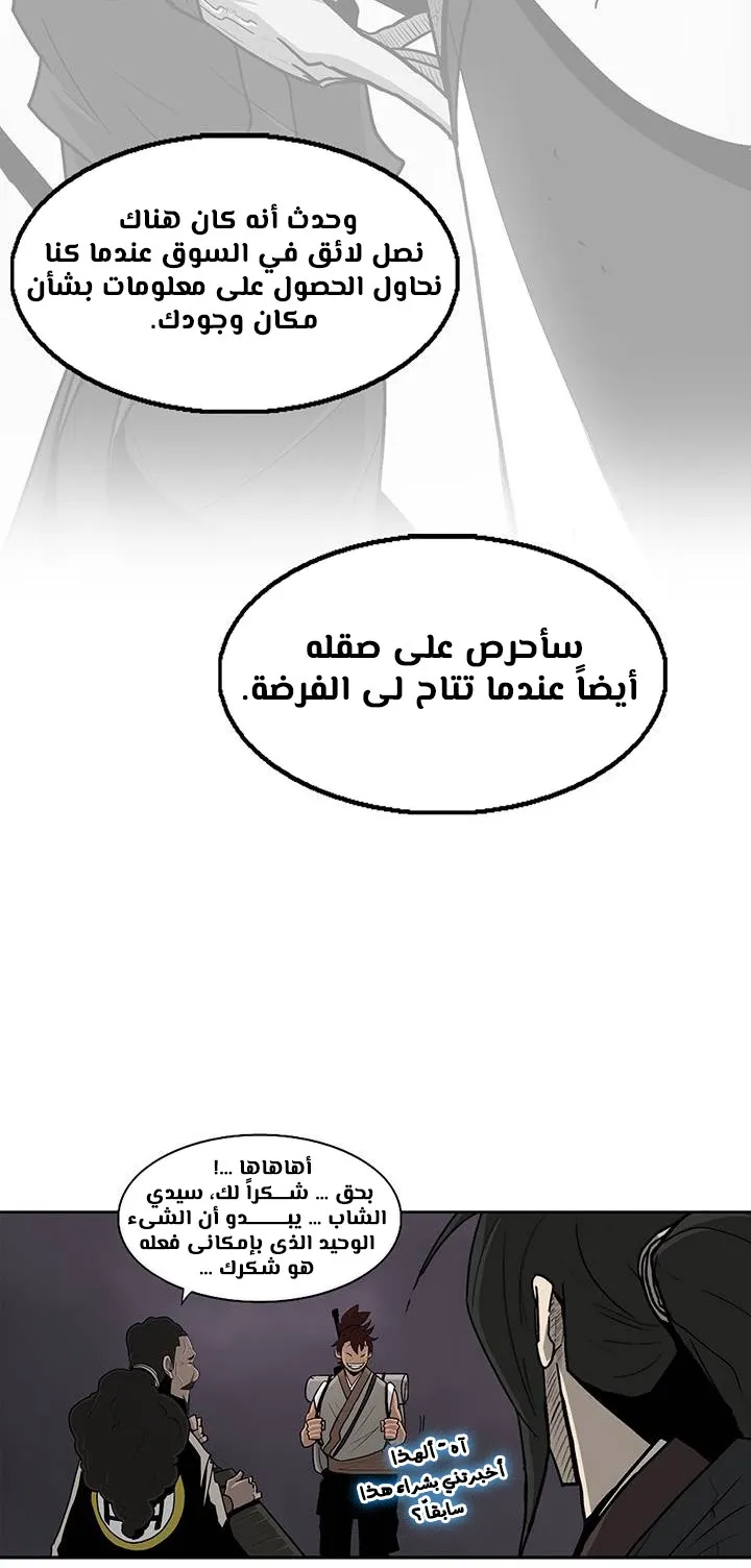 الصفحة 35 من 78