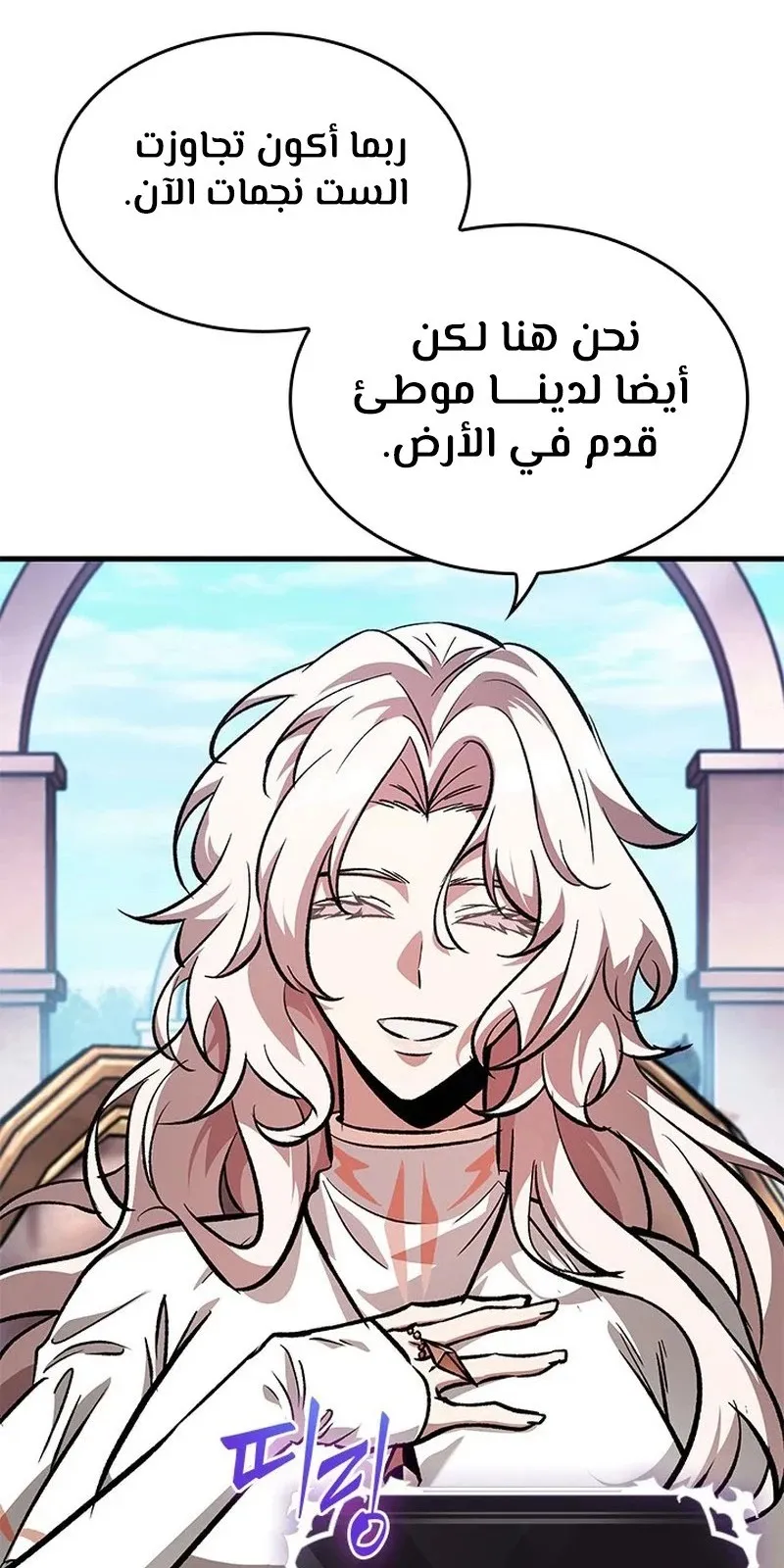 الصفحة 56 من 92