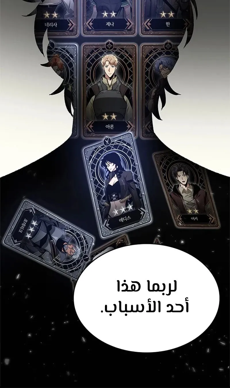 الصفحة 59 من 92