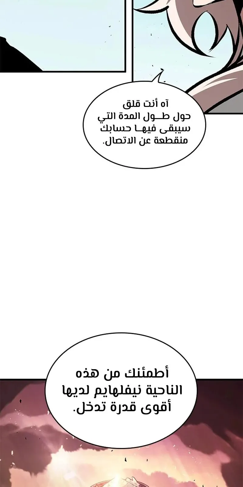 الصفحة 71 من 92