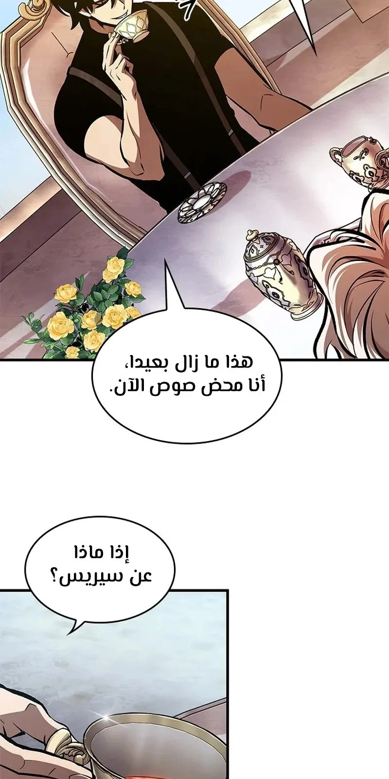 الصفحة 65 من 92