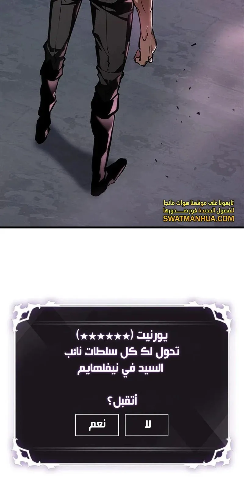 الصفحة 91 من 92