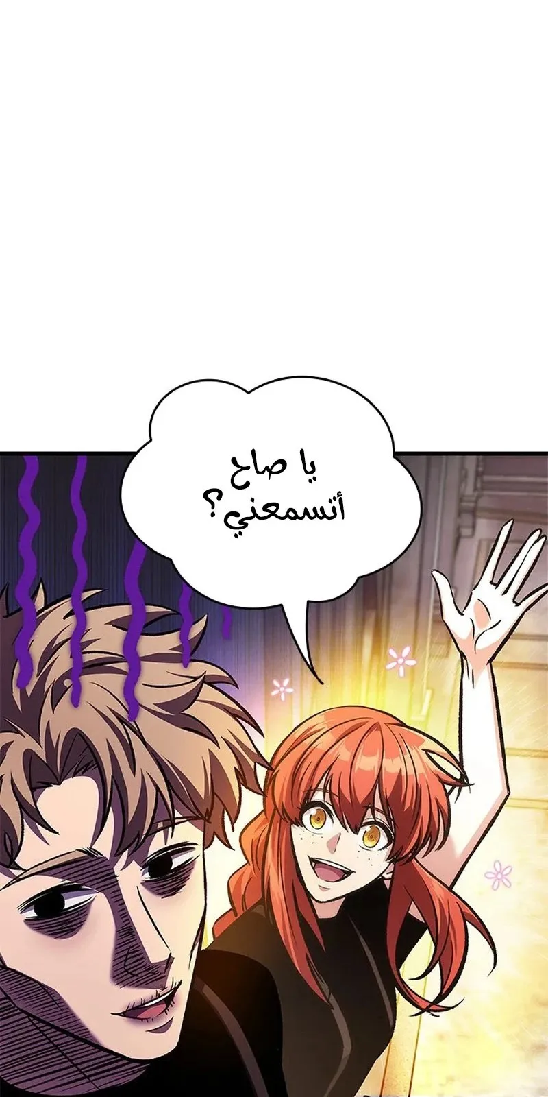 الصفحة 17 من 92