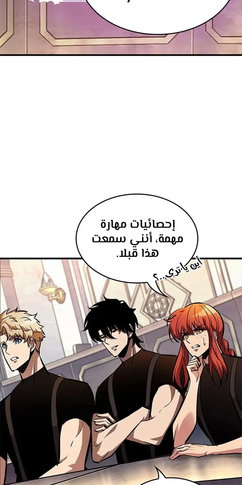 الصفحة 34 من 92
