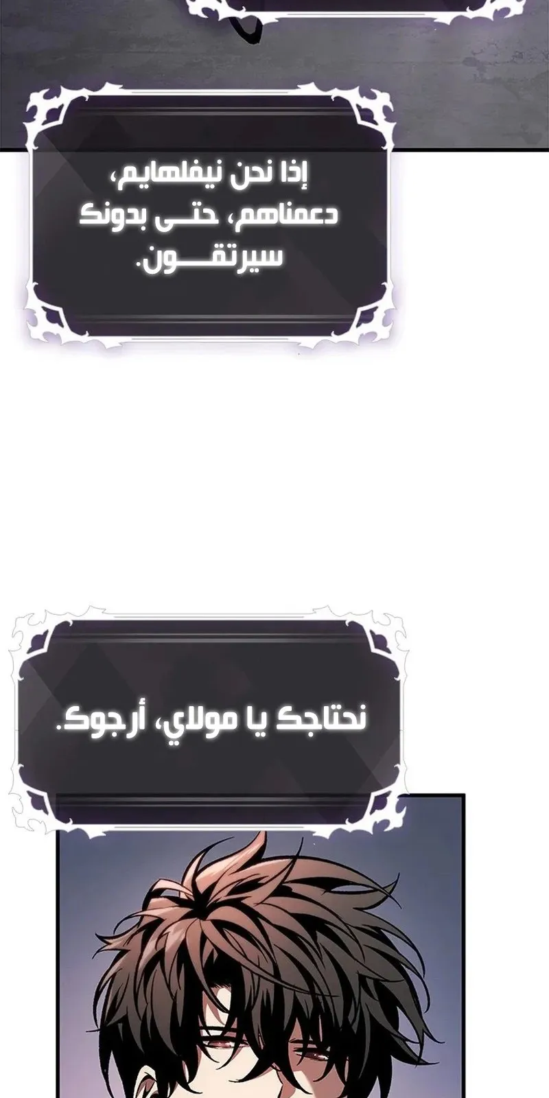 الصفحة 88 من 92