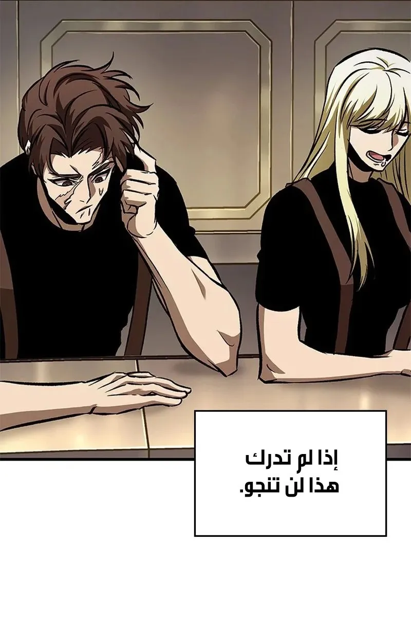 الصفحة 39 من 92