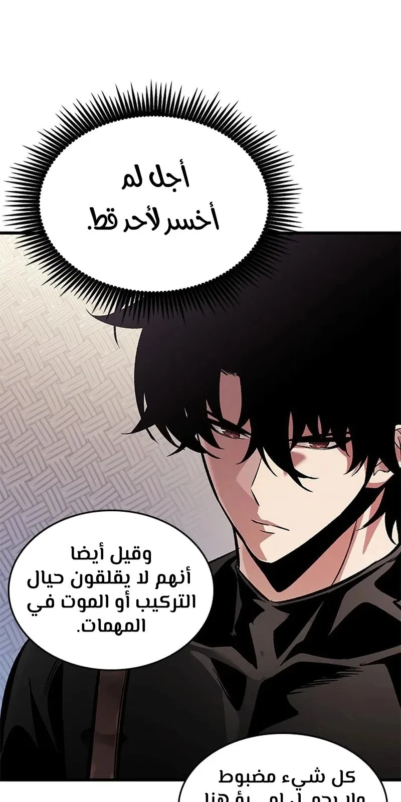 الصفحة 22 من 92