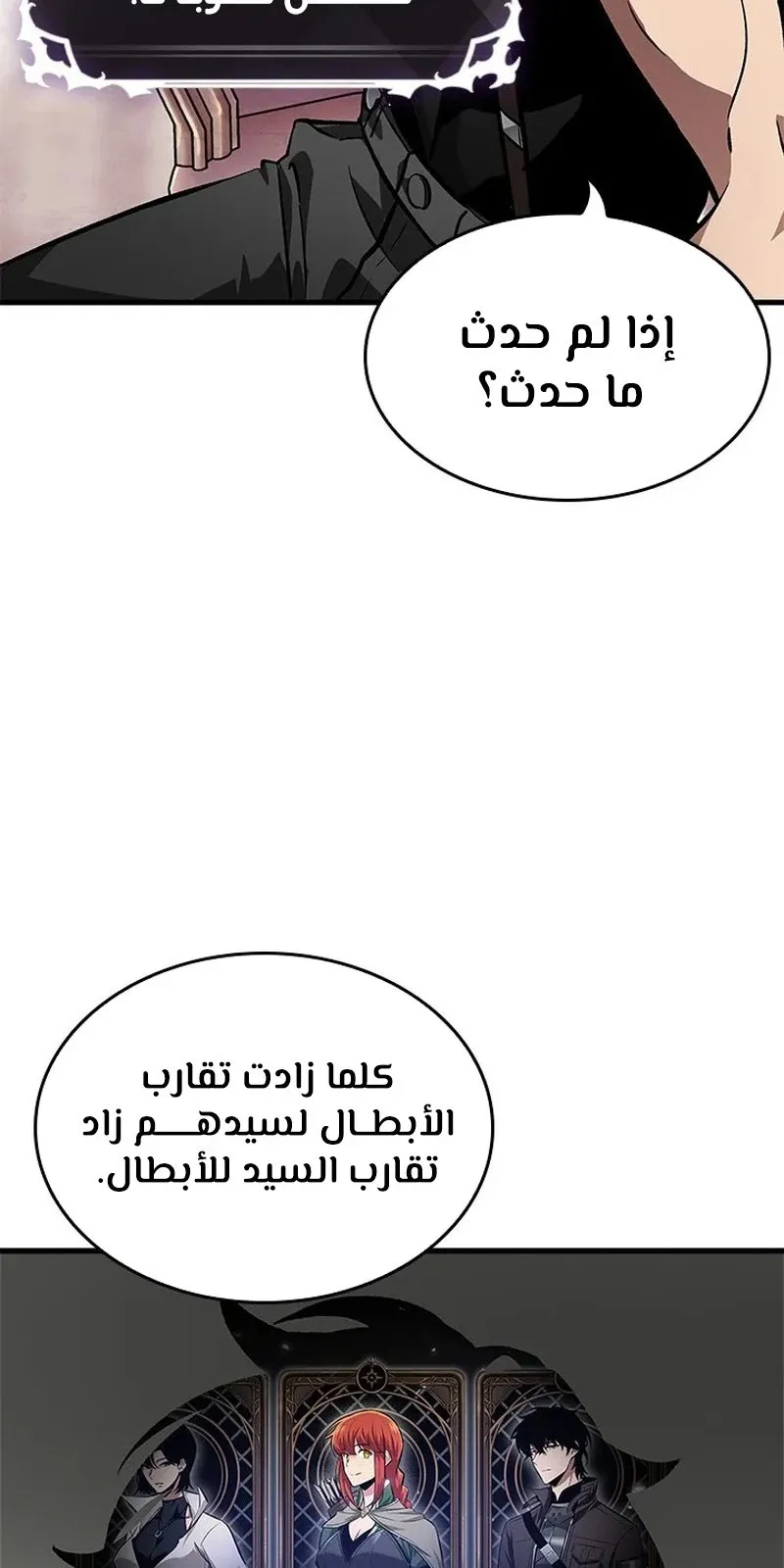 الصفحة 58 من 92