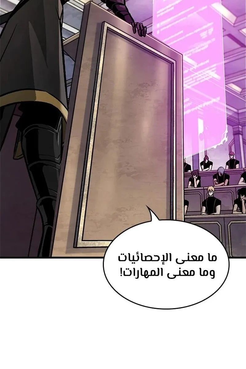 الصفحة 32 من 92