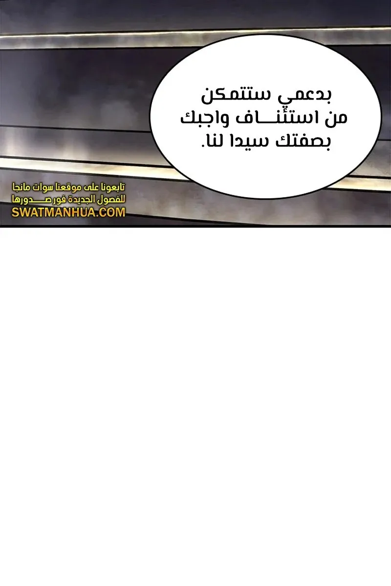 الصفحة 86 من 92