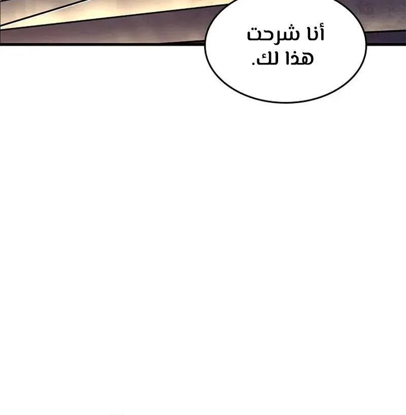 الصفحة 35 من 92