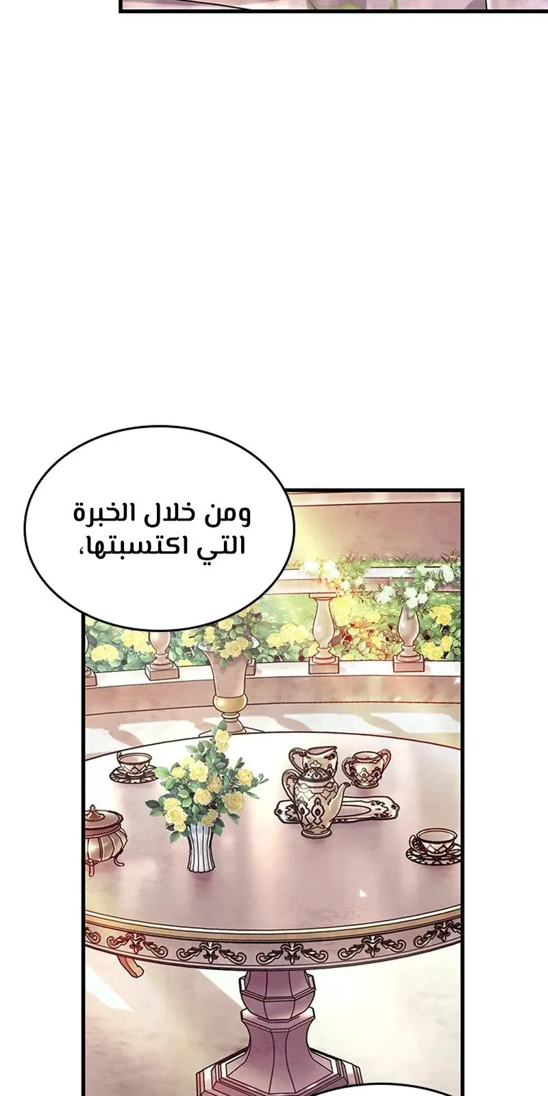 الصفحة 41 من 92