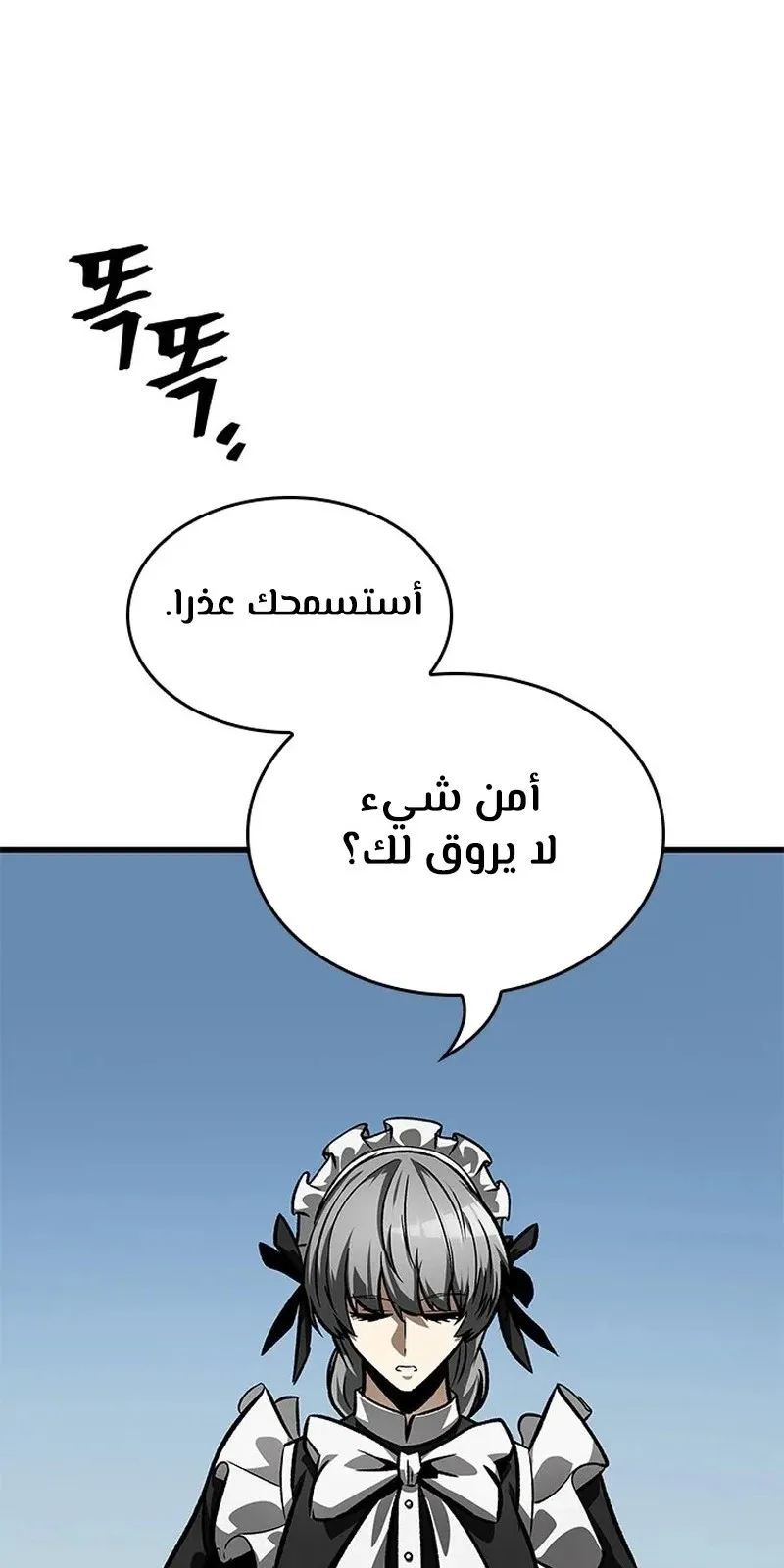 الصفحة 11 من 92