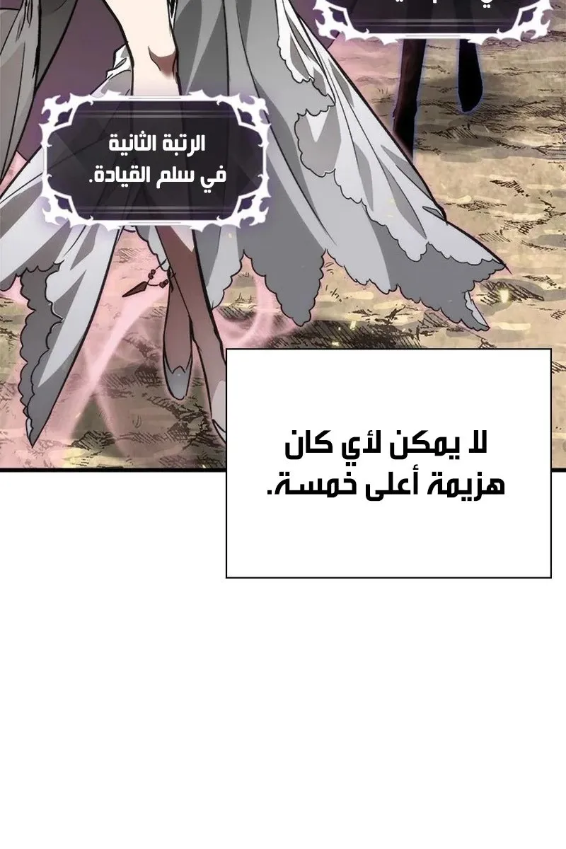 الصفحة 50 من 92
