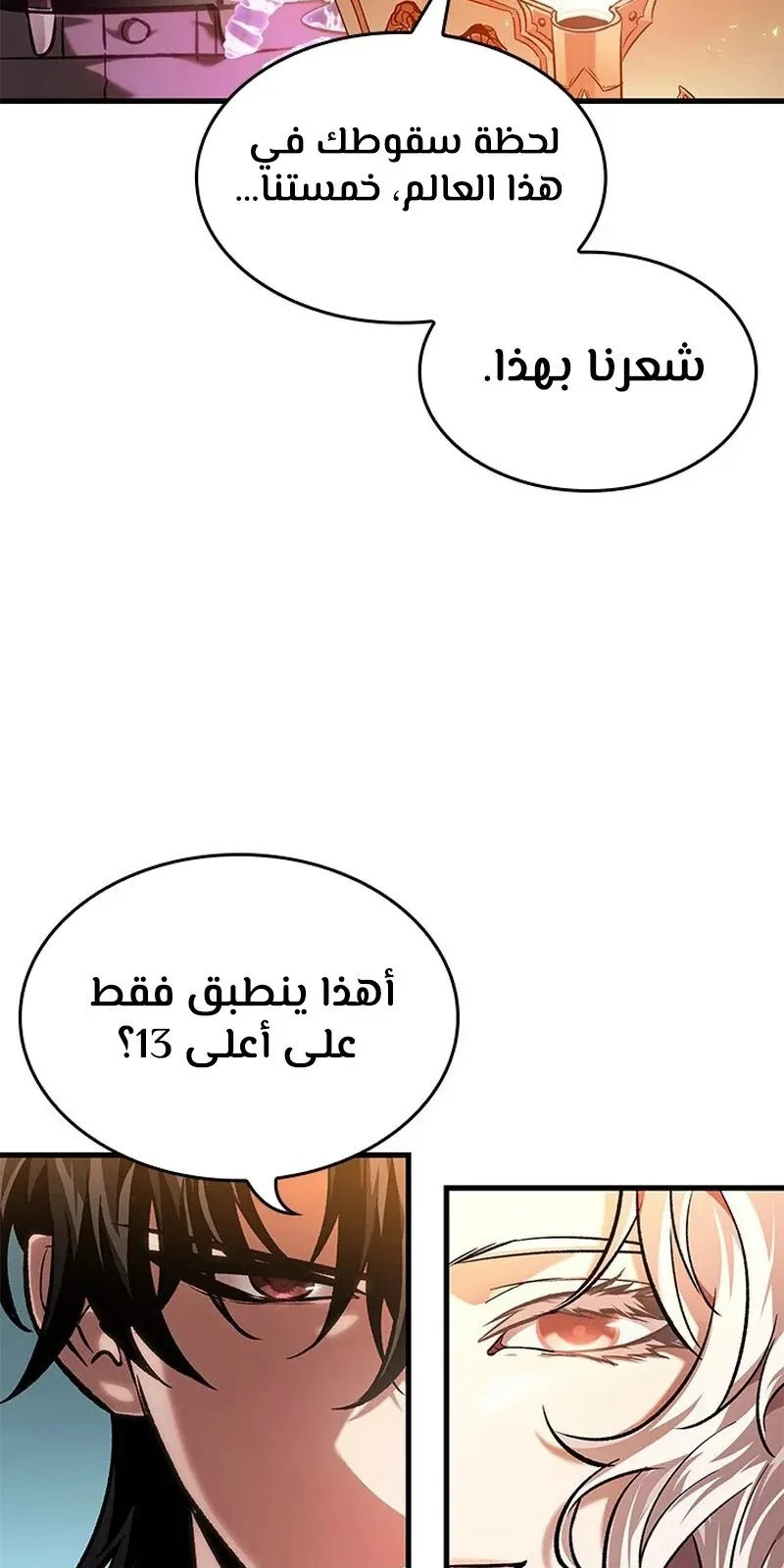 الصفحة 47 من 92