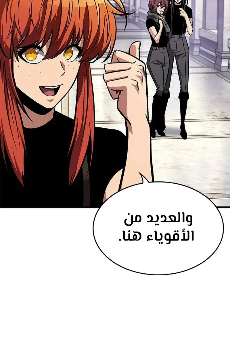 الصفحة 20 من 92