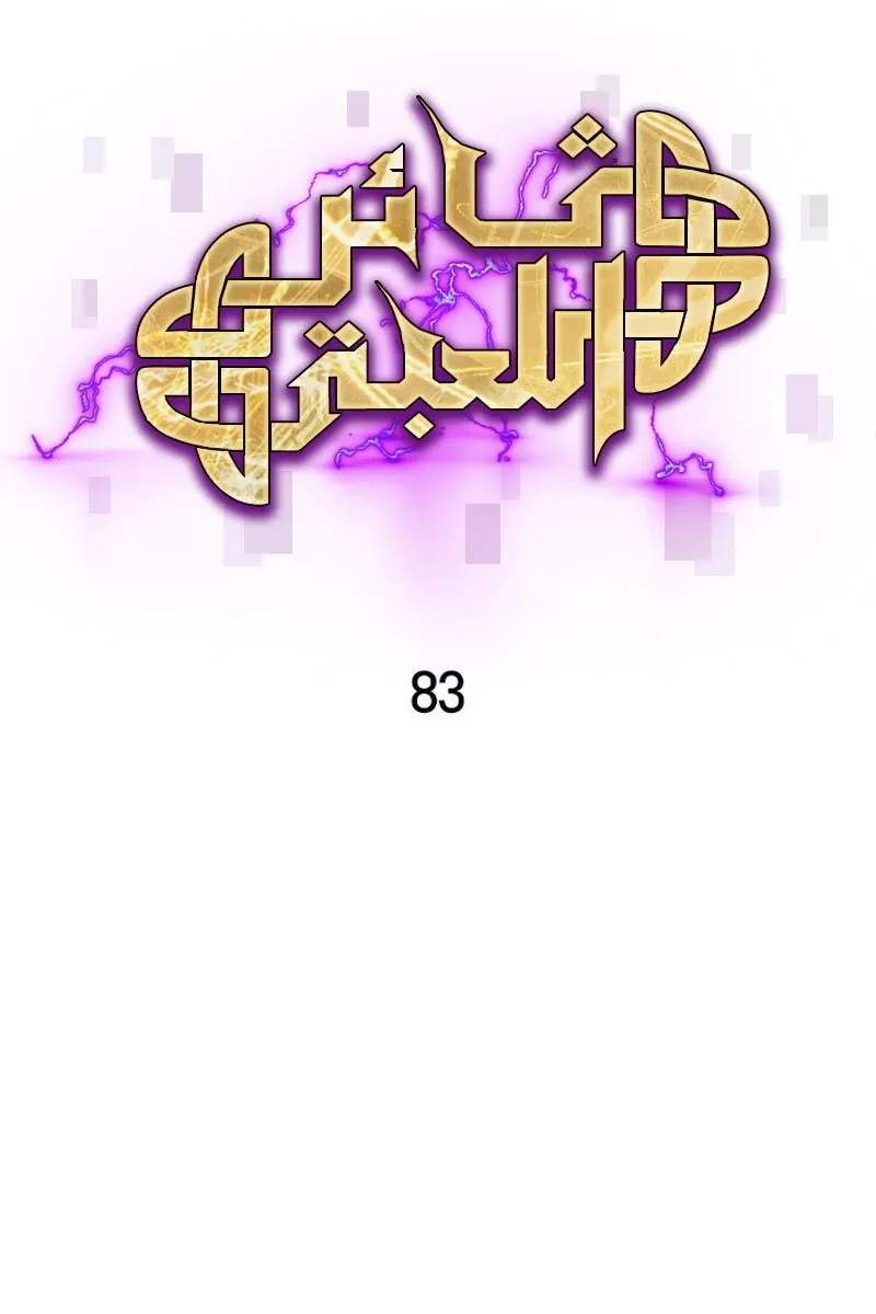 الصفحة 2 من 92