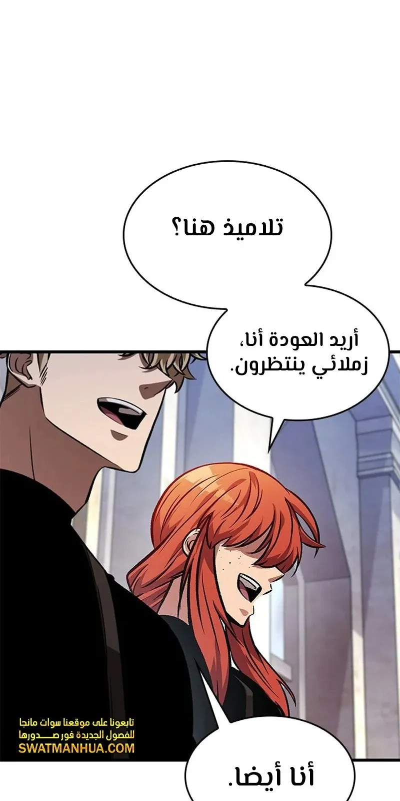الصفحة 24 من 92