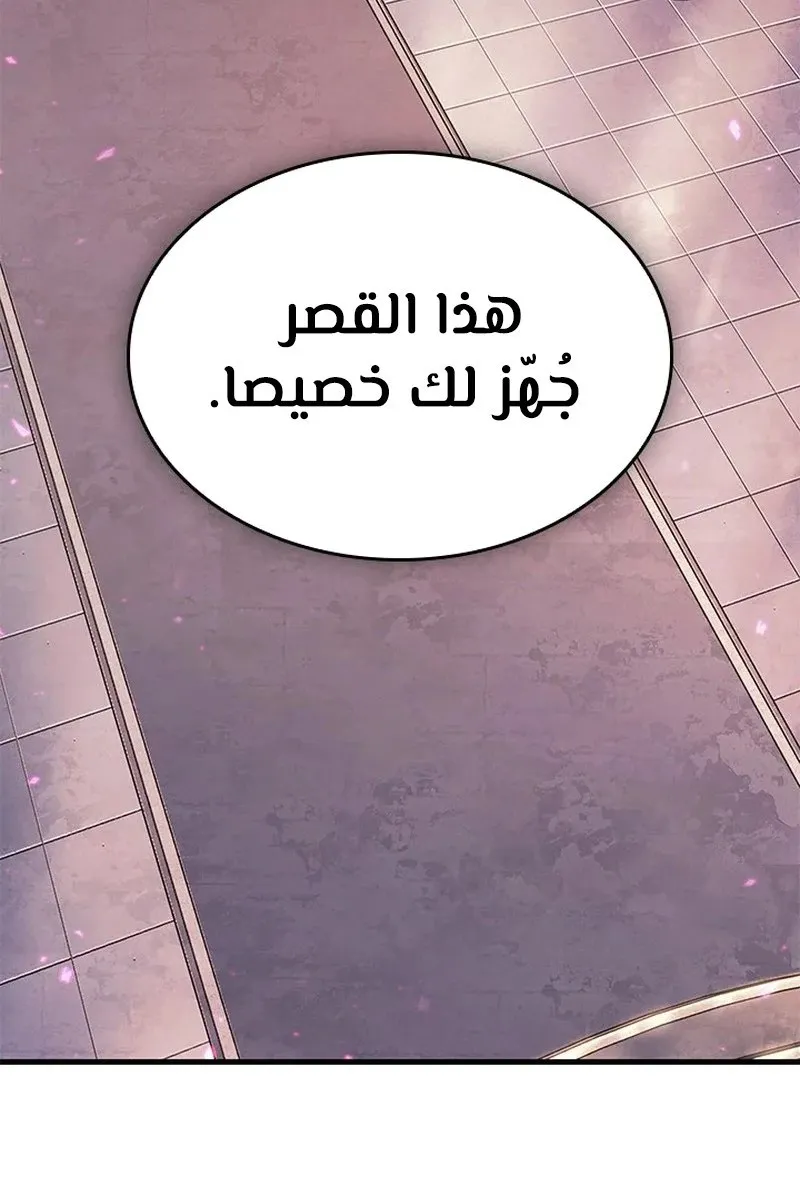 الصفحة 78 من 92
