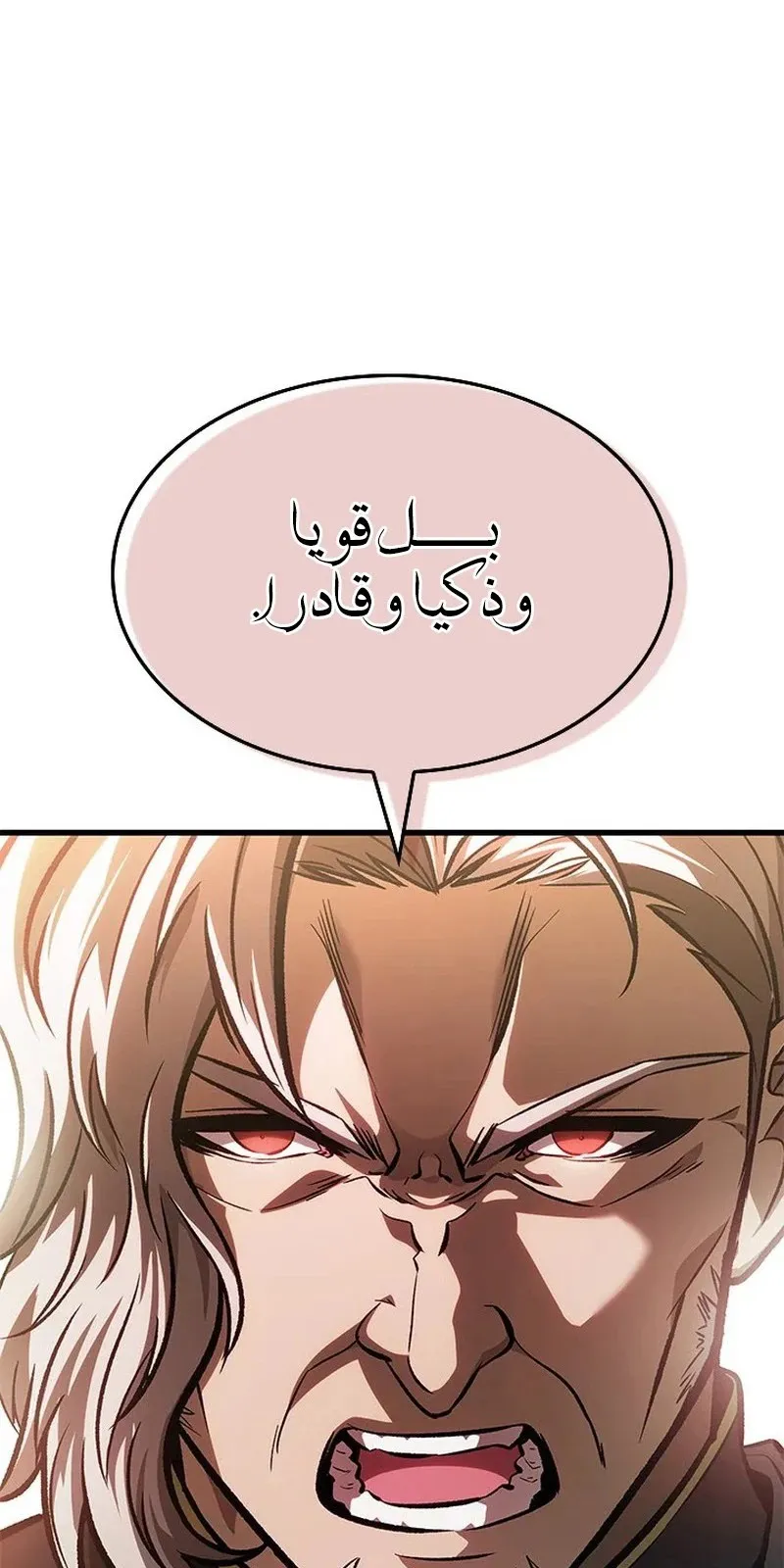 الصفحة 30 من 92