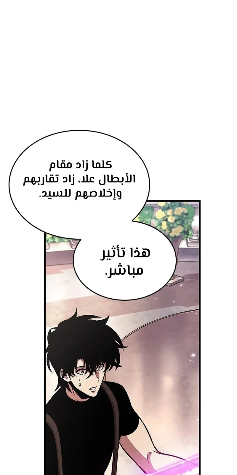 الصفحة 54 من 92