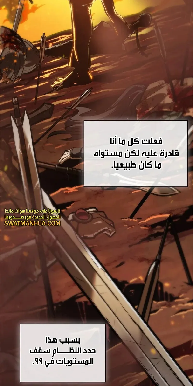 الصفحة 63 من 92