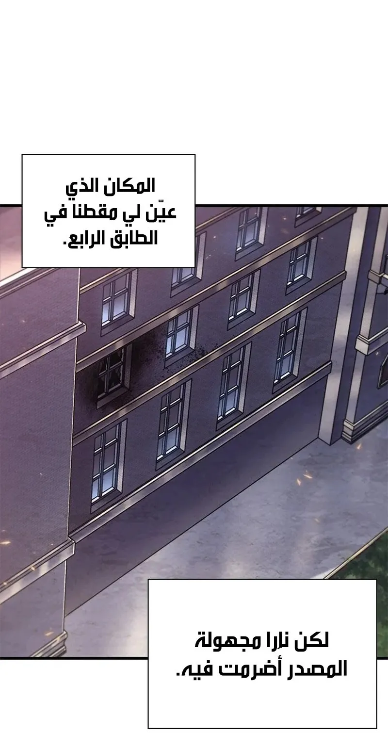 الصفحة 9 من 92