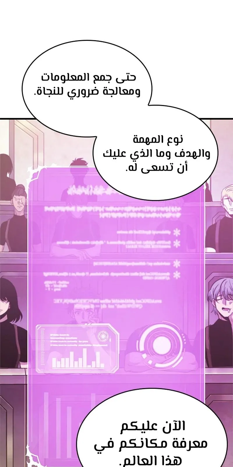 الصفحة 33 من 92