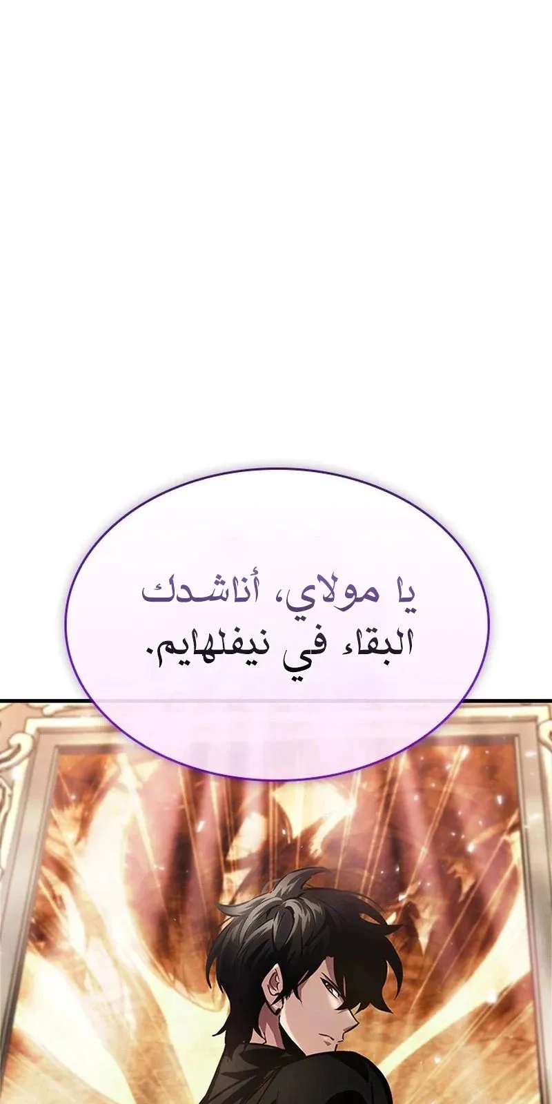 الصفحة 83 من 92