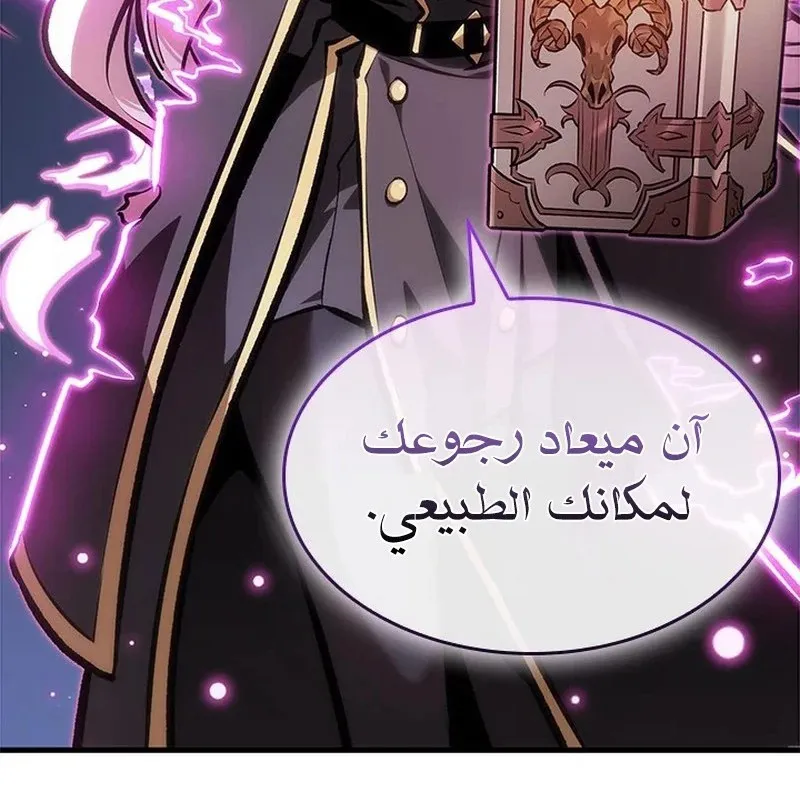 الصفحة 82 من 92