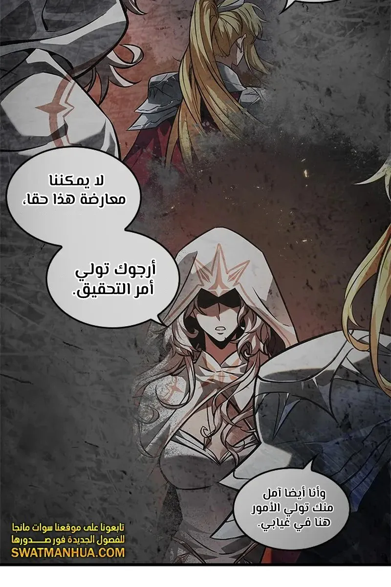 الصفحة 67 من 92