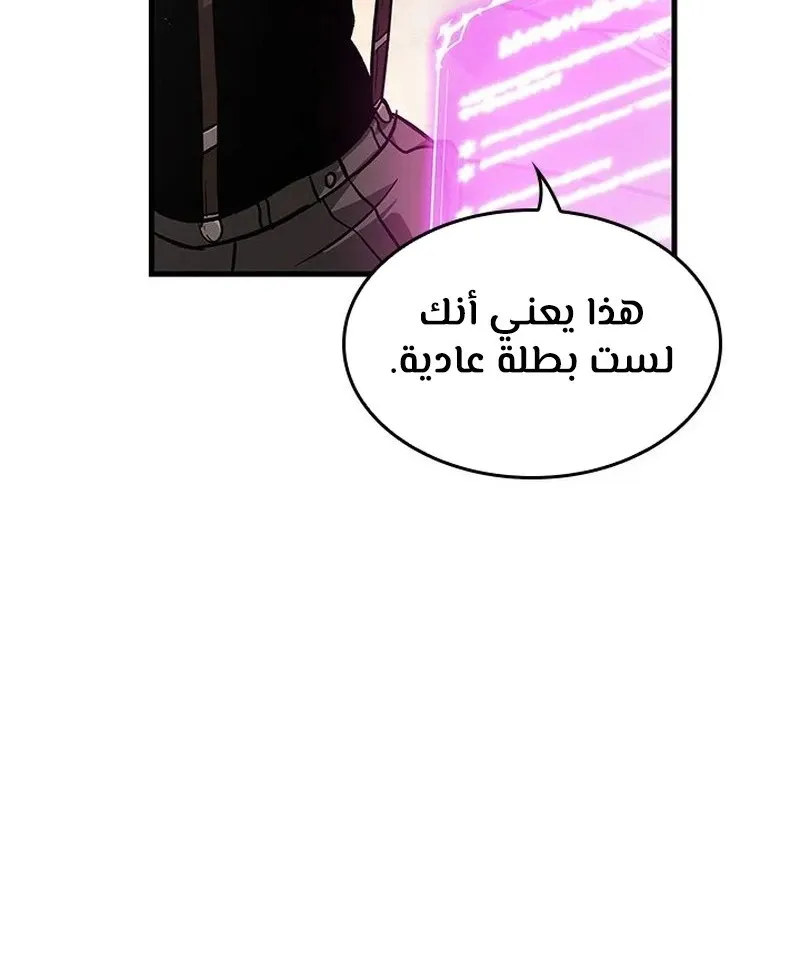 الصفحة 55 من 92