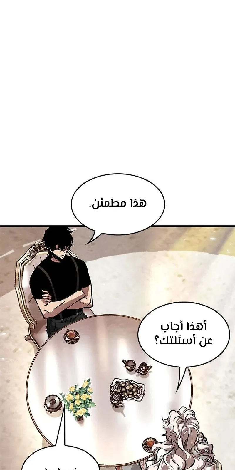 الصفحة 73 من 92