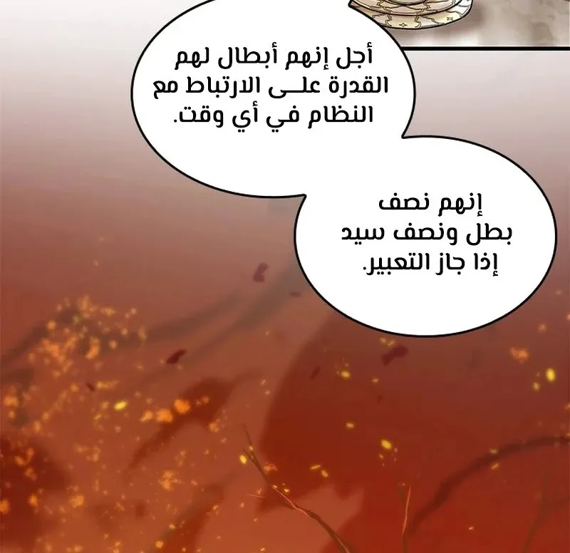 الصفحة 61 من 92
